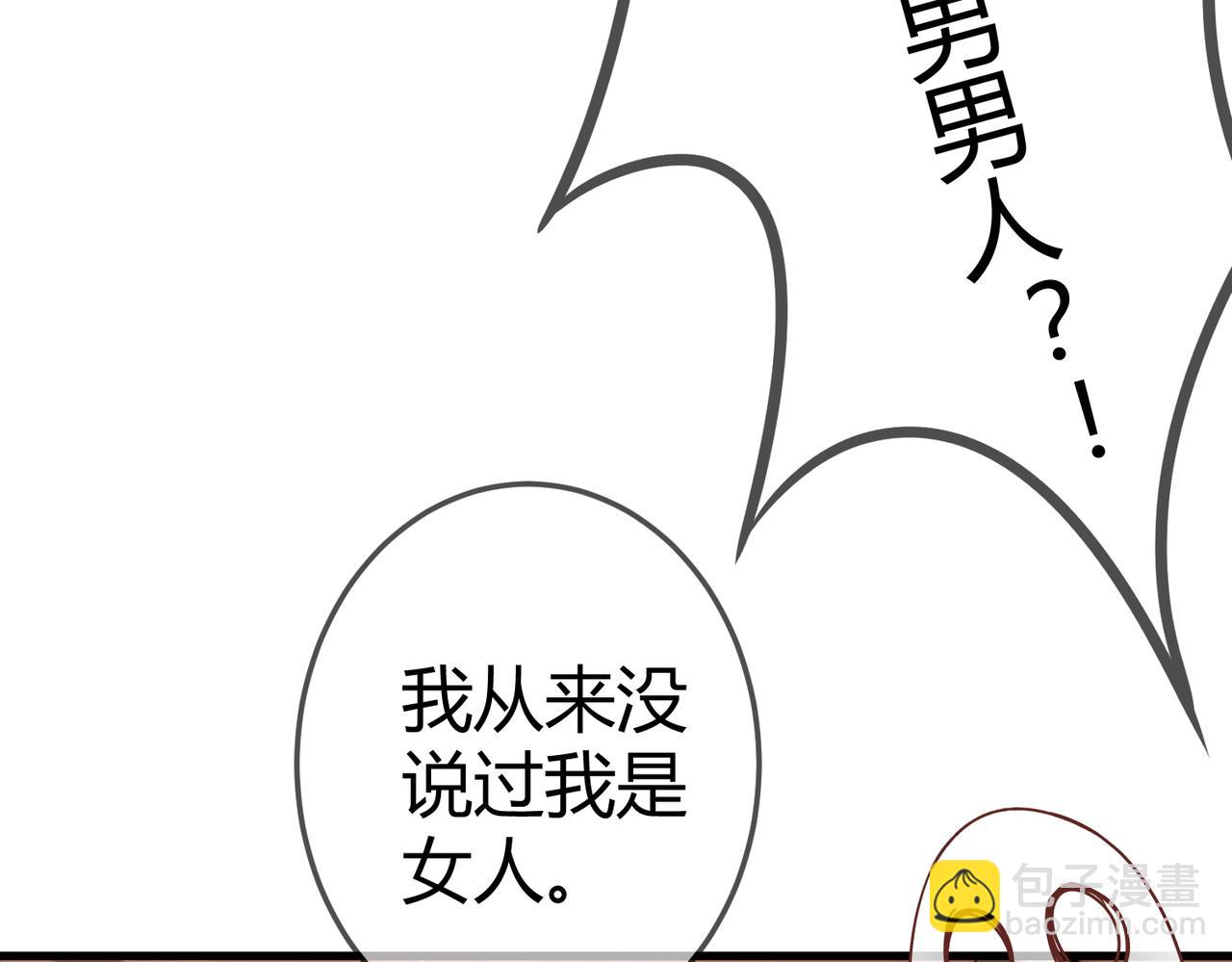 第54话 爱情没了(1/2)-第56话