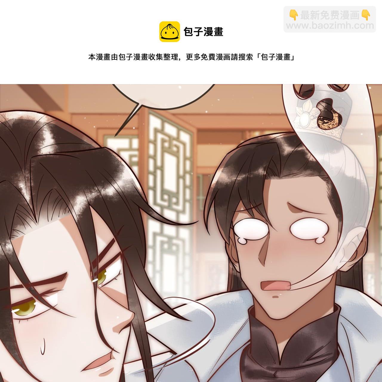 第54话 爱情没了(1/2)-第56话