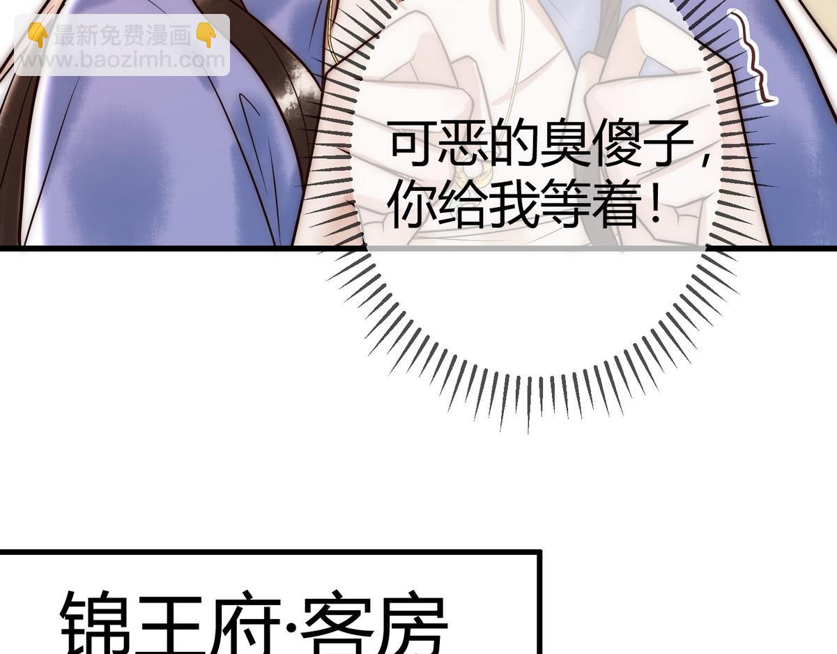 第56话 化解危机(1/3)-第58话