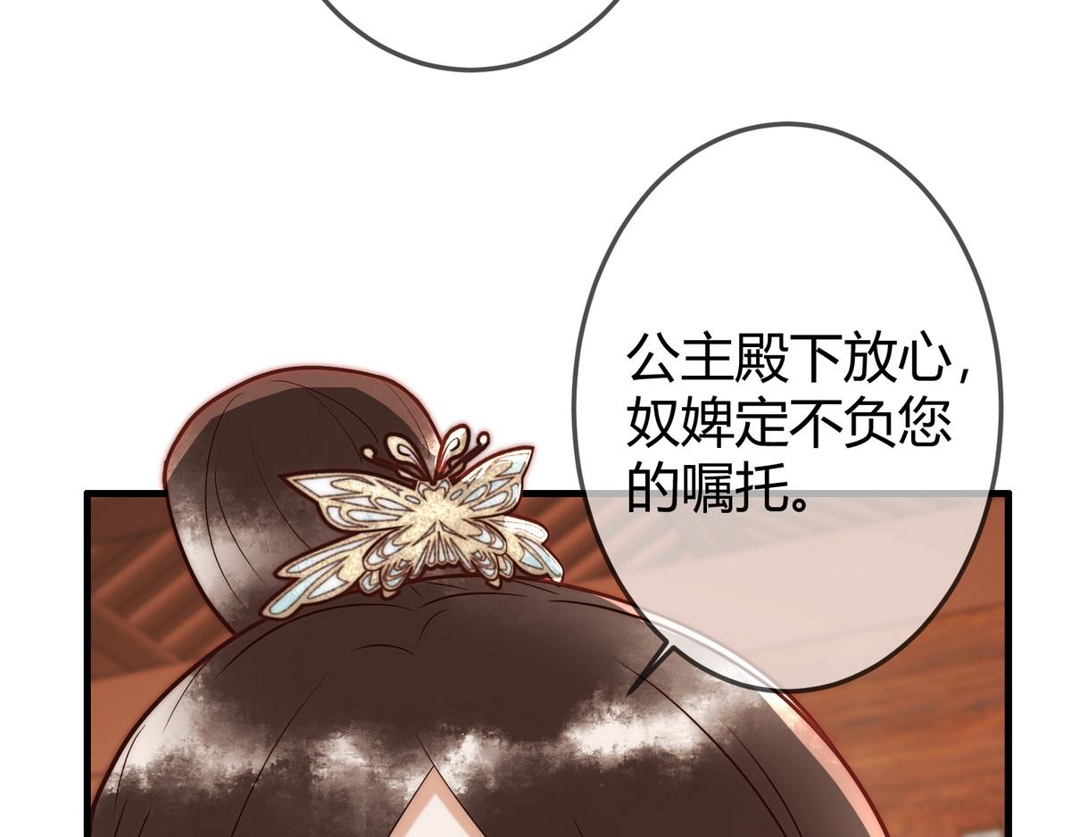 第56话 化解危机(1/3)-第58话