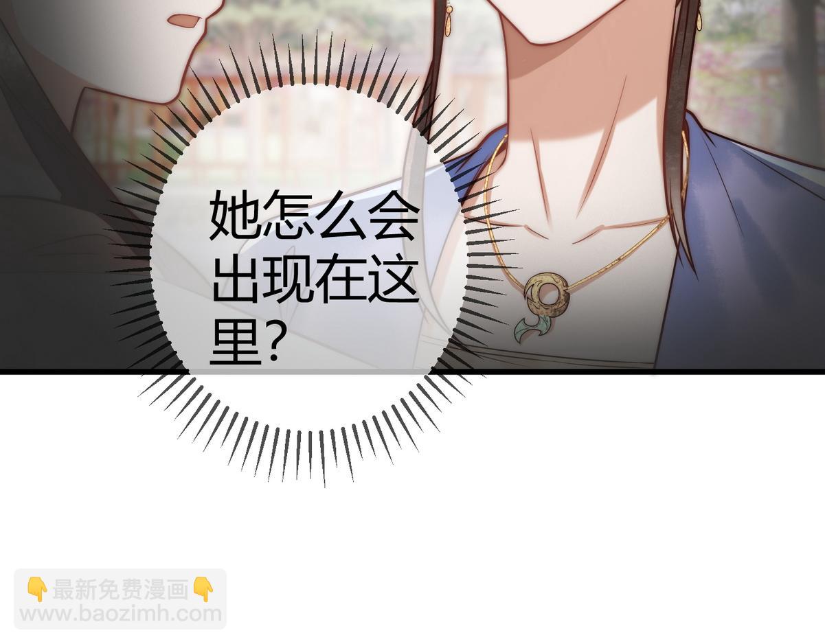 第56话 化解危机(1/3)-第58话