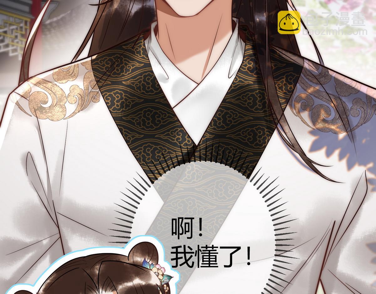 第56话 化解危机(1/3)-第58话