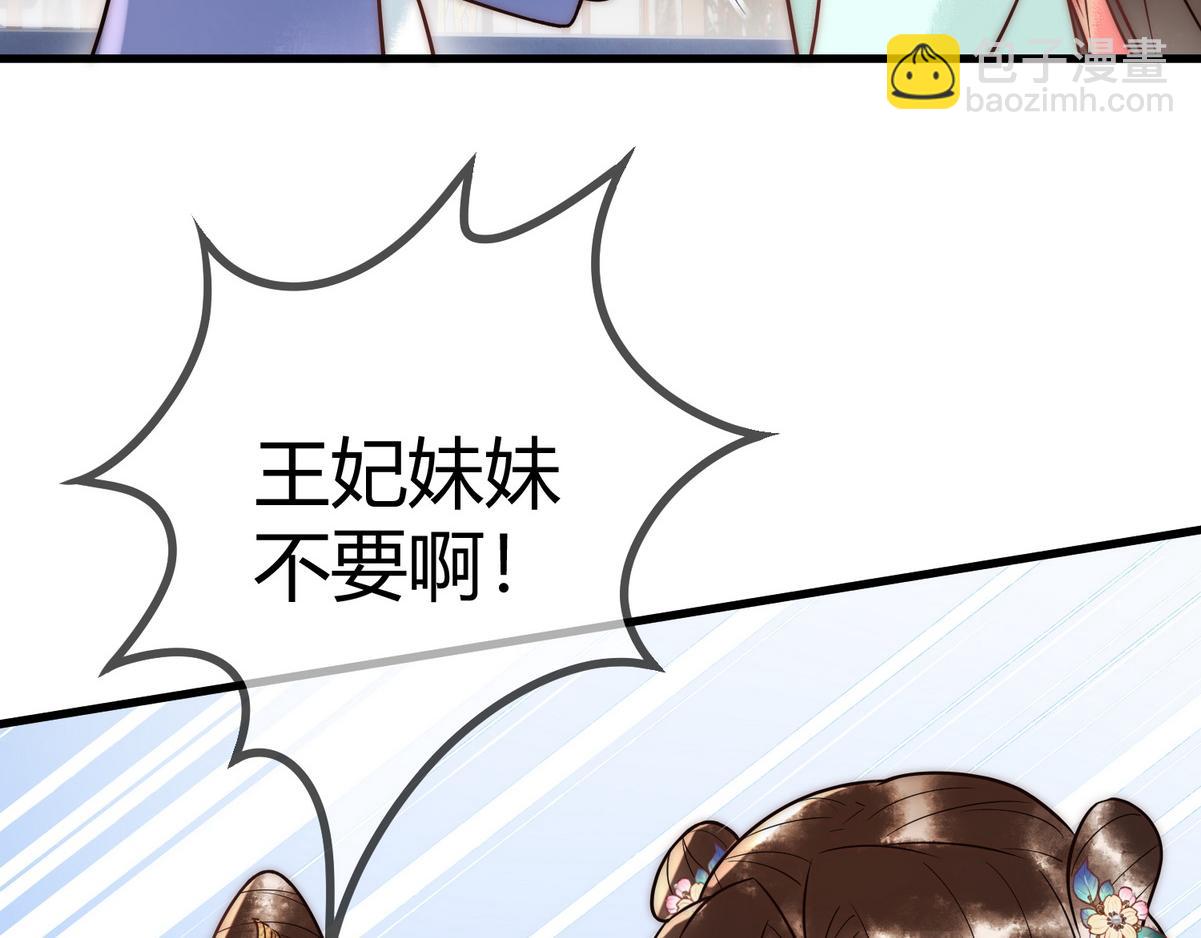 第56话 化解危机(1/3)-第58话