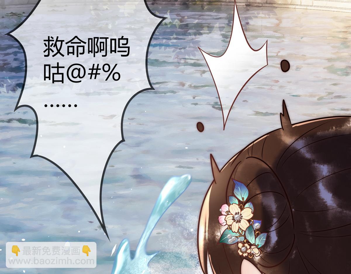 第56话 化解危机(1/3)-第58话