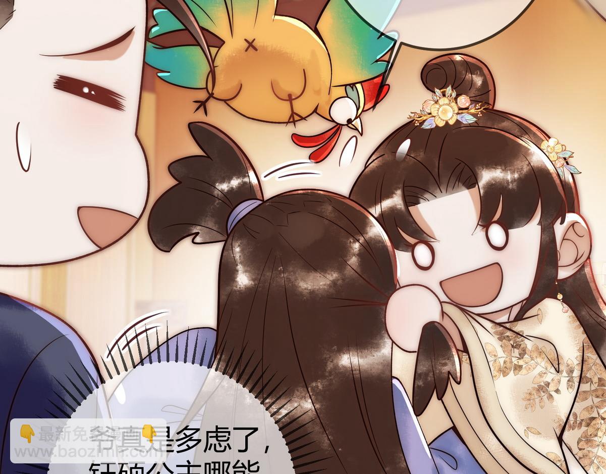 第56话 化解危机(1/3)-第58话