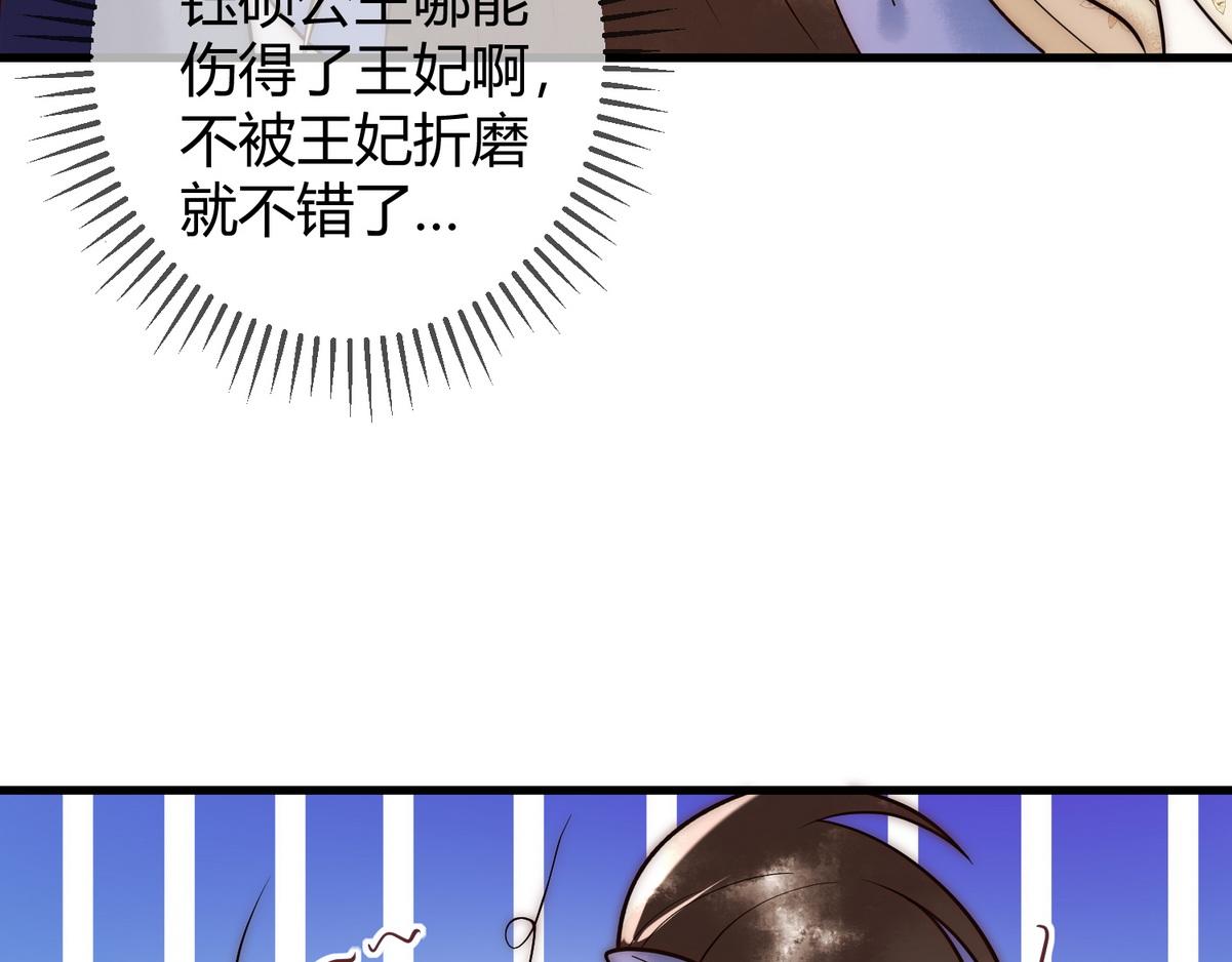 第56话 化解危机(1/3)-第58话