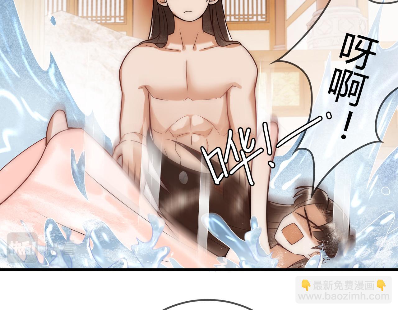 第58话 圆房(1/3)-第60话