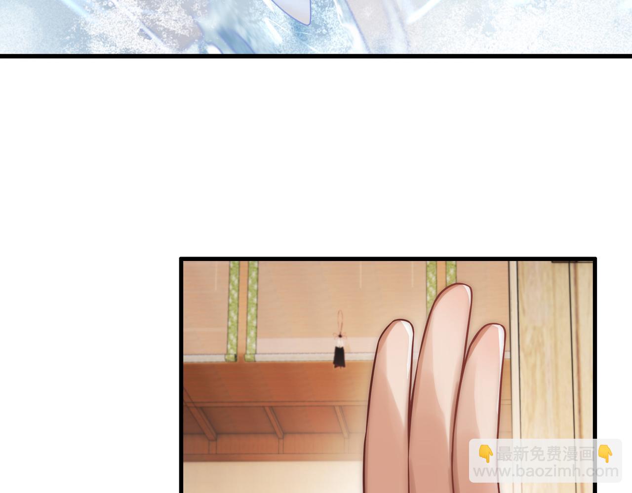 第58话 圆房(1/3)-第60话