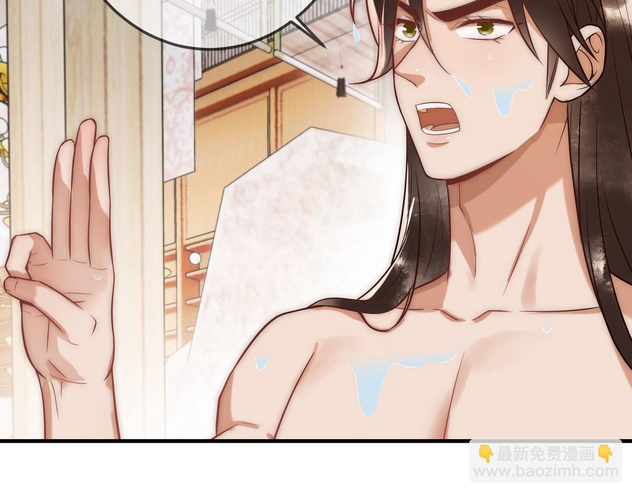 第58话 圆房(1/3)-第60话