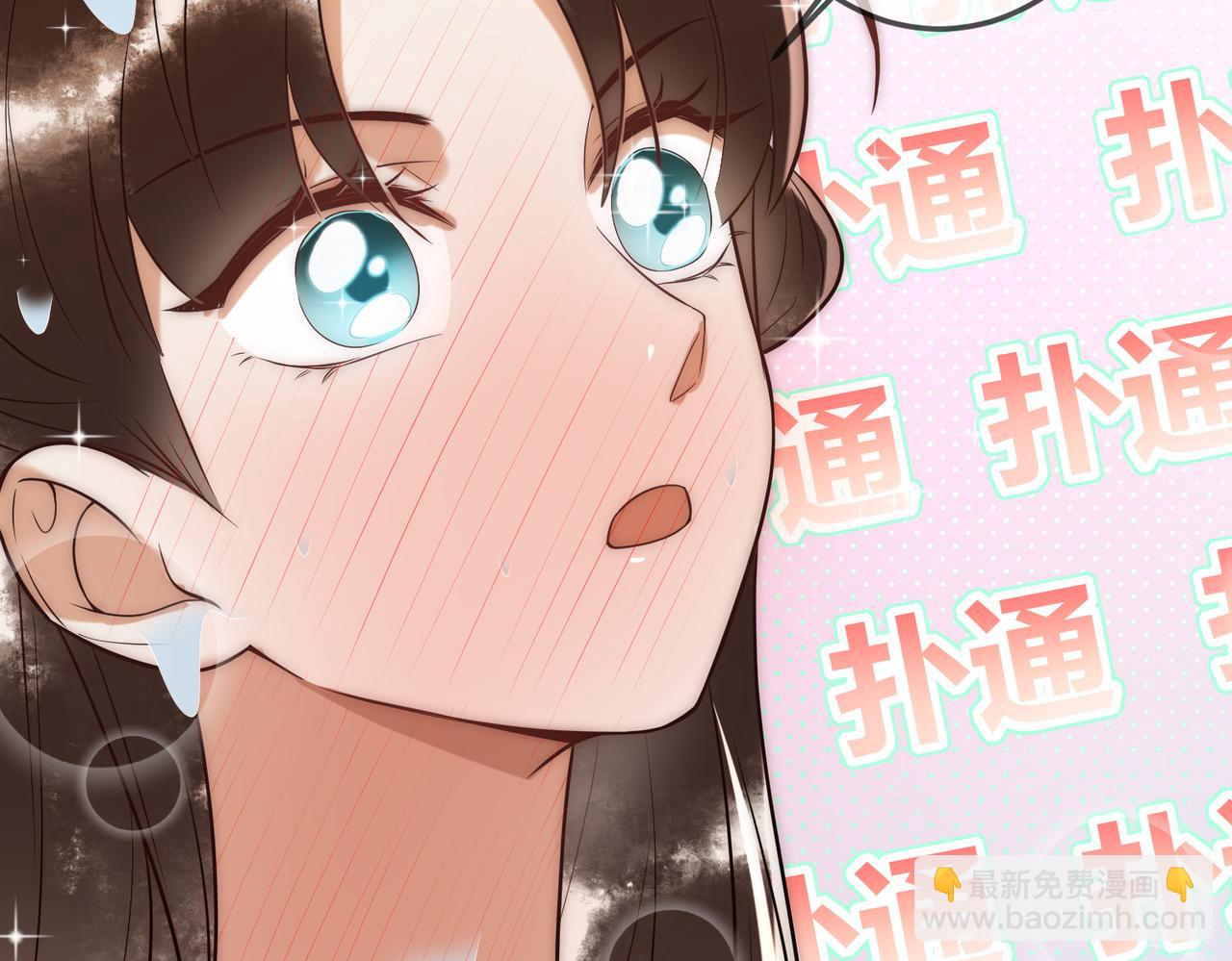 第58话 圆房(1/3)-第60话