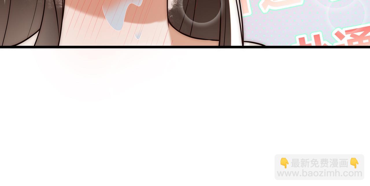 第58话 圆房(1/3)-第60话