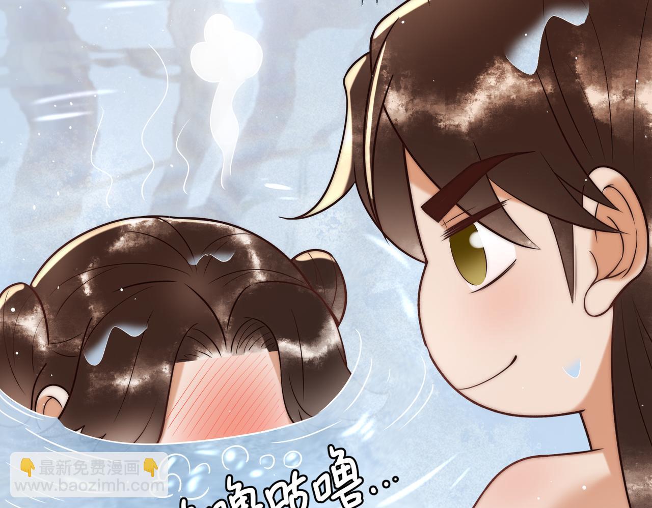 第58话 圆房(1/3)-第60话