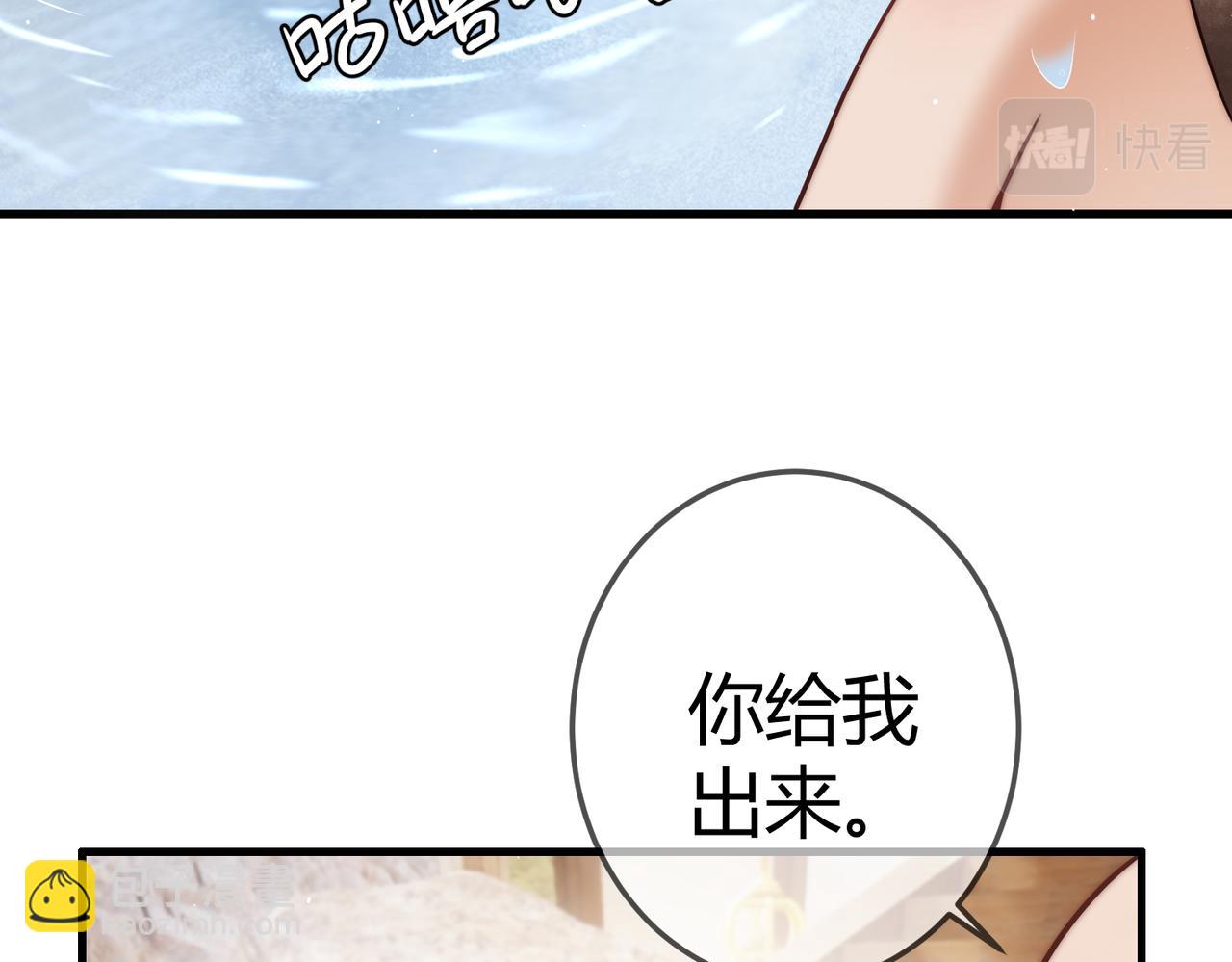 第58话 圆房(1/3)-第60话