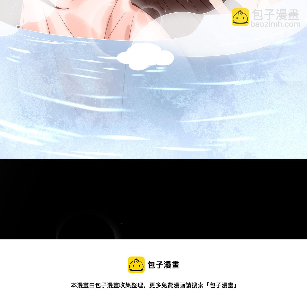 第58话 圆房(1/3)-第60话