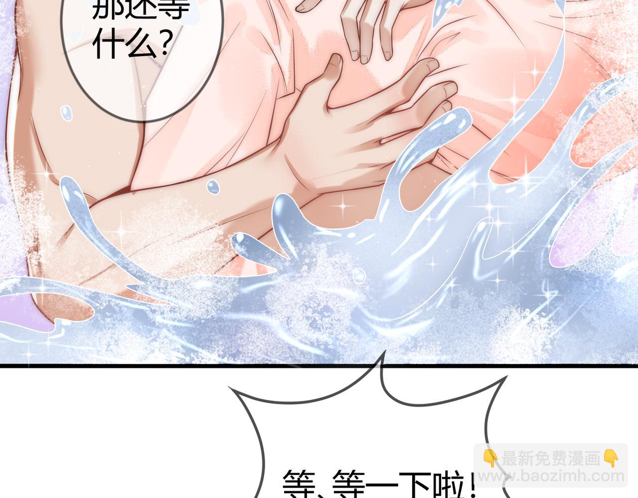 第58话 圆房(1/3)-第60话