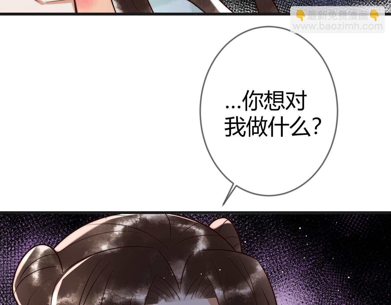 第60话 被绑架(1/3)-第62话