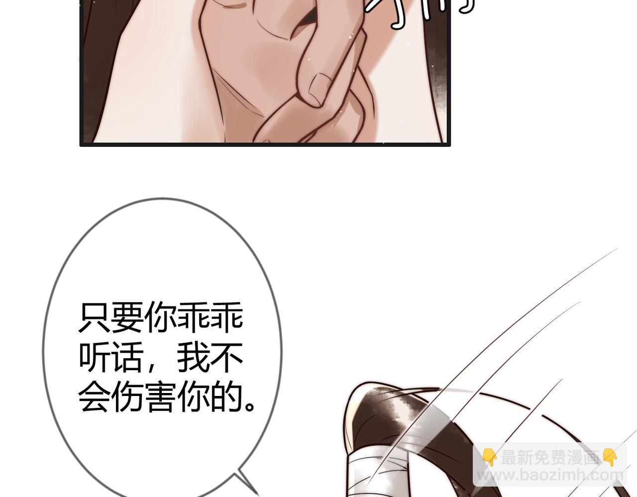 第60话 被绑架(1/3)-第62话