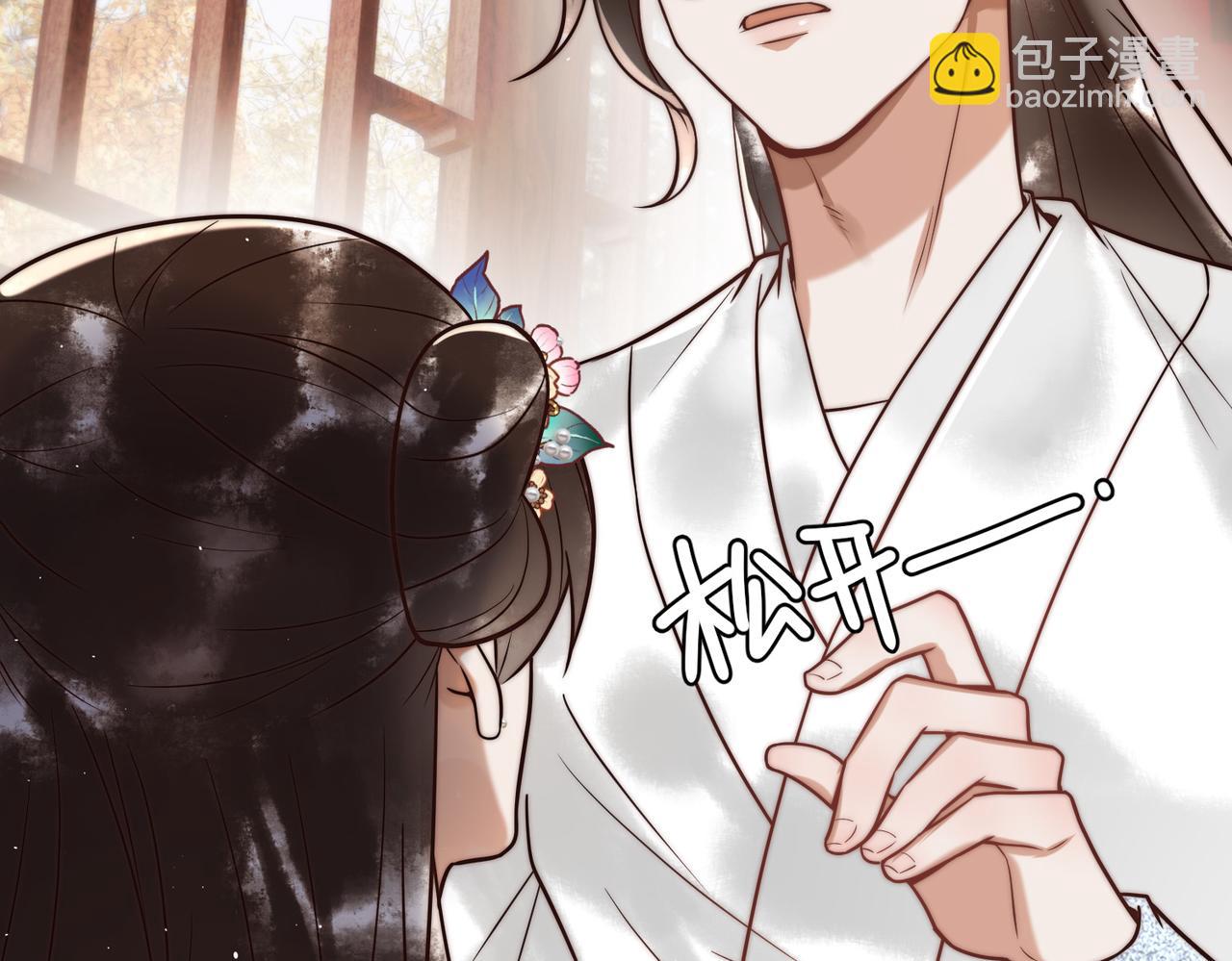 第60话 被绑架(1/3)-第62话