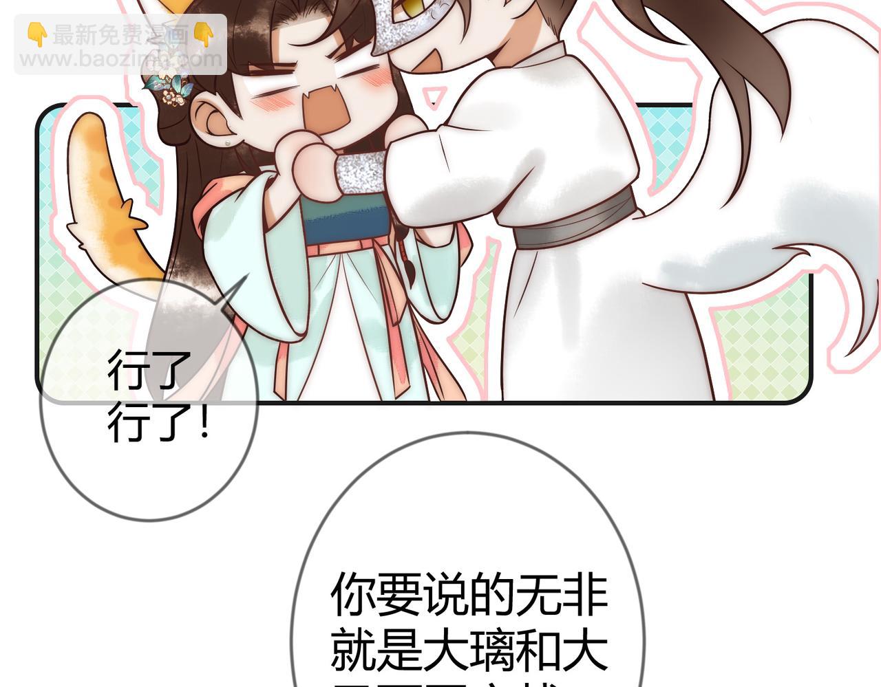 第60话 被绑架(1/3)-第62话