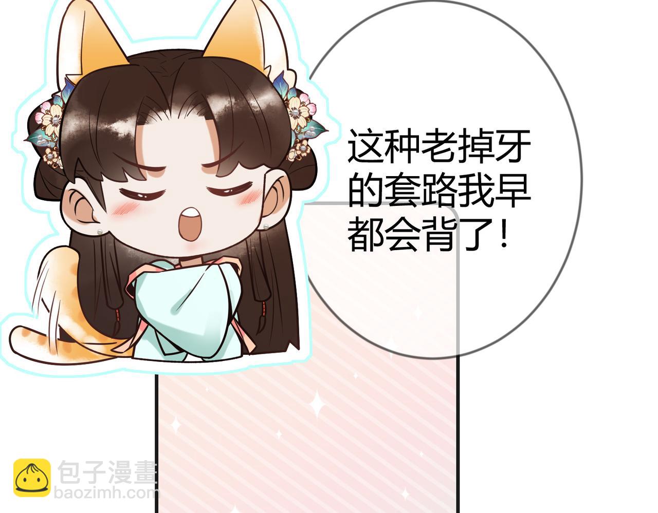 第60话 被绑架(1/3)-第62话