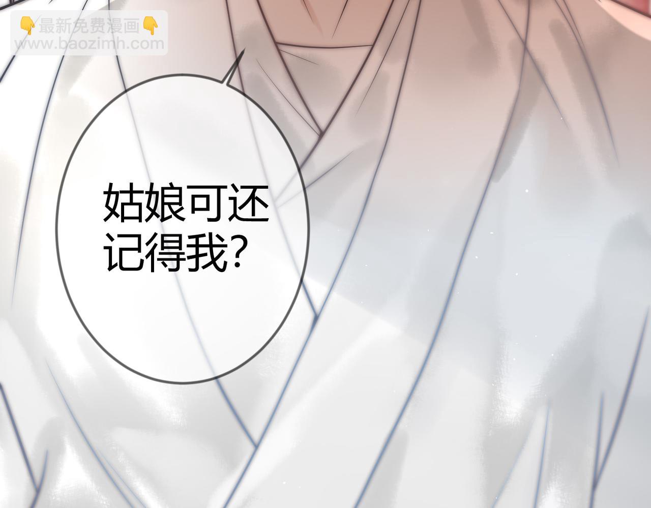 第60话 被绑架(1/3)-第62话