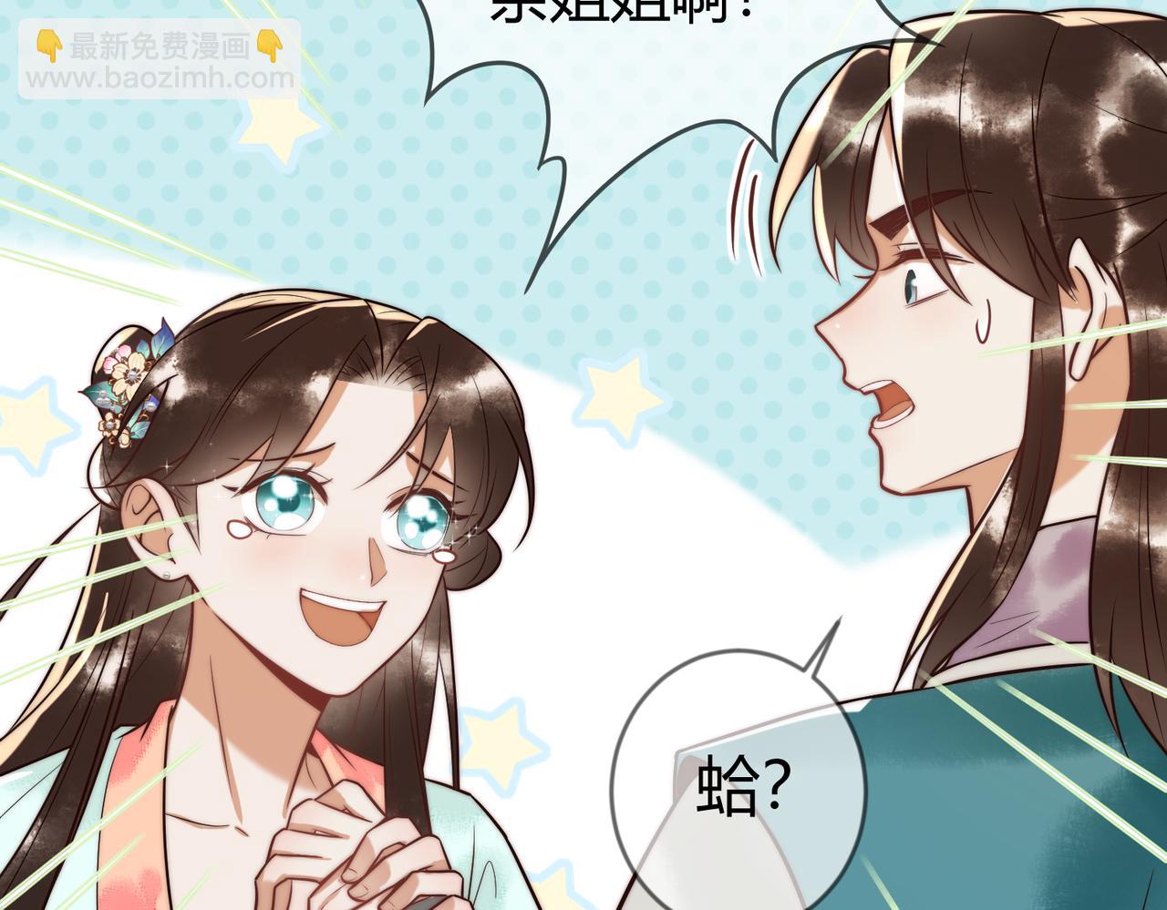 第62话 逃出去(1/2)-第64话