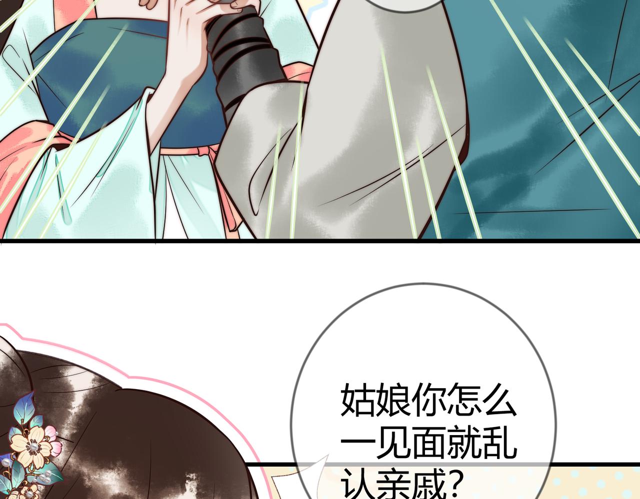 第62话 逃出去(1/2)-第64话