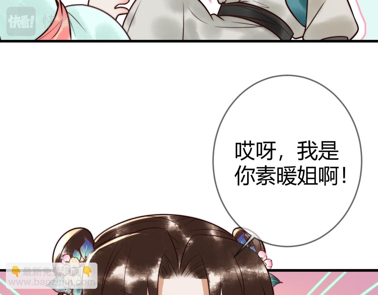 第62话 逃出去(1/2)-第64话