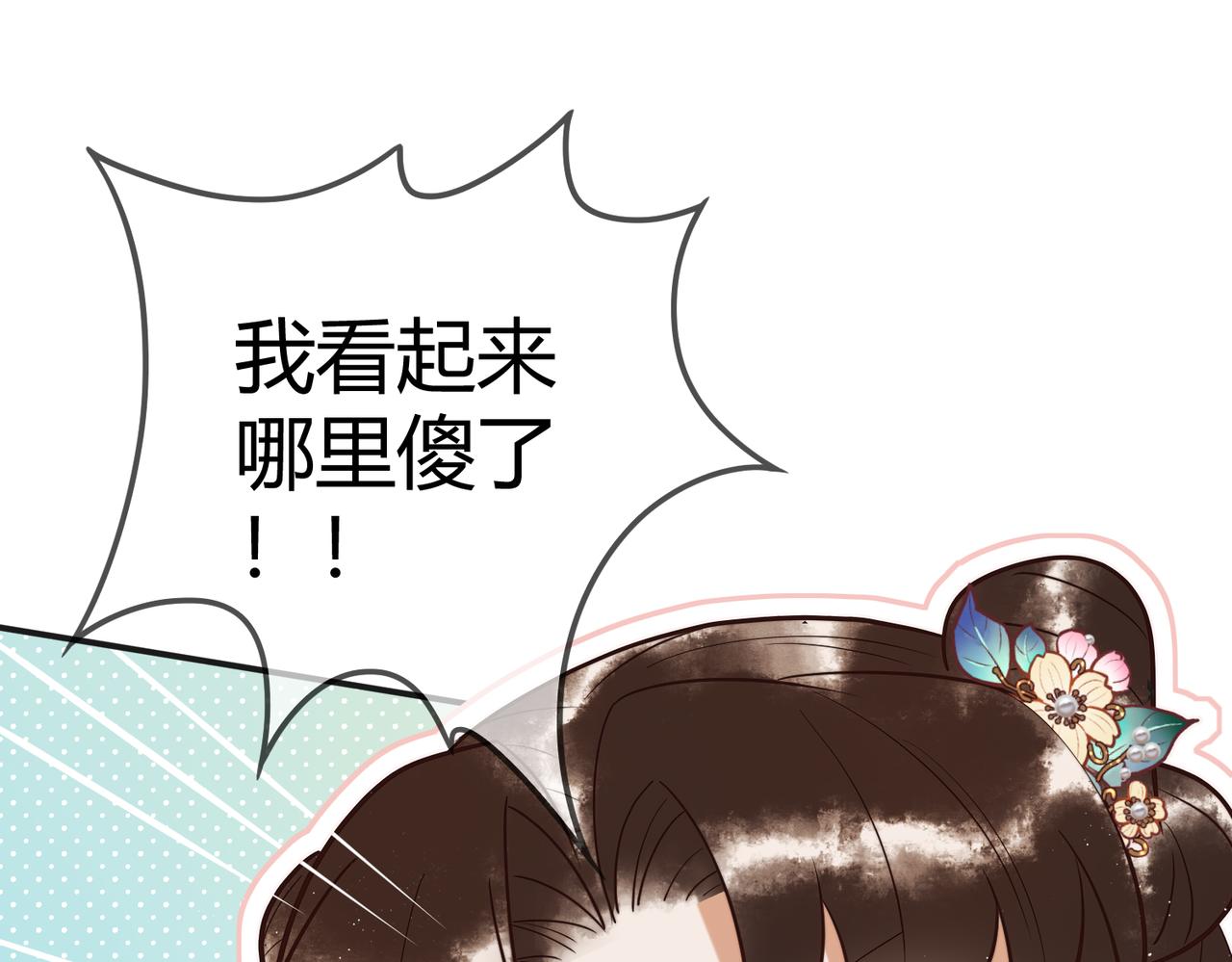 第62话 逃出去(1/2)-第64话