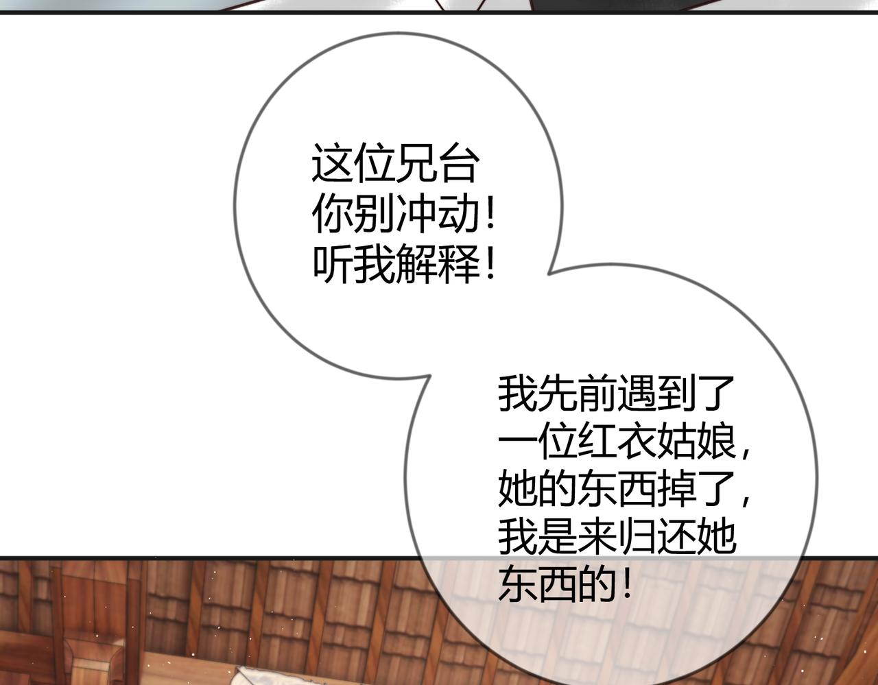 第62话 逃出去(1/2)-第64话