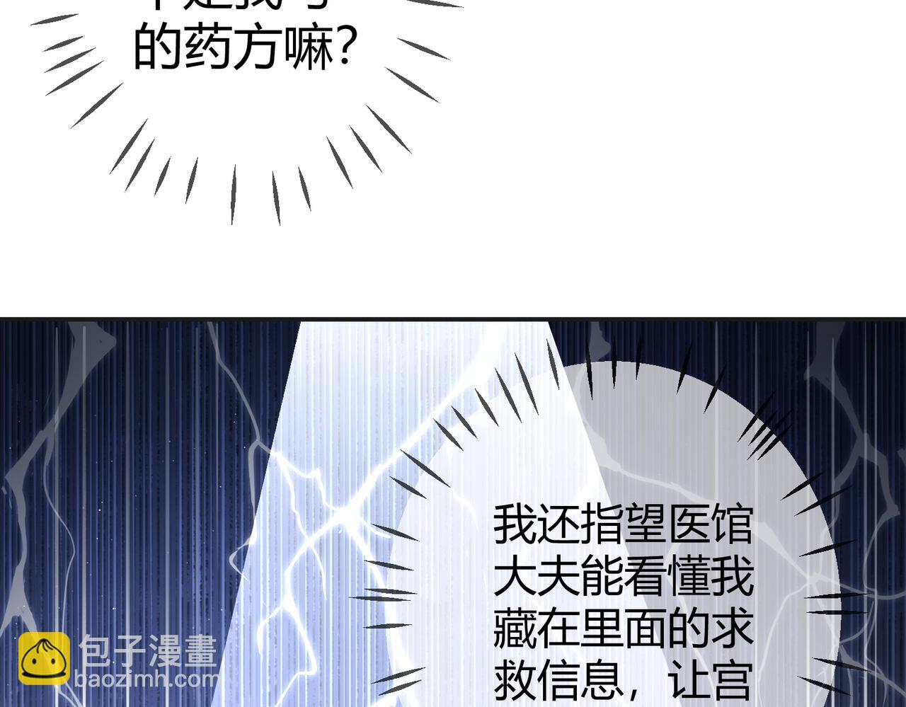 第62话 逃出去(1/2)-第64话