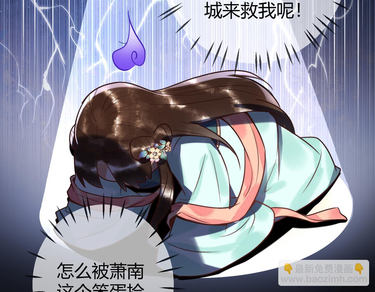 第62话 逃出去(1/2)-第64话