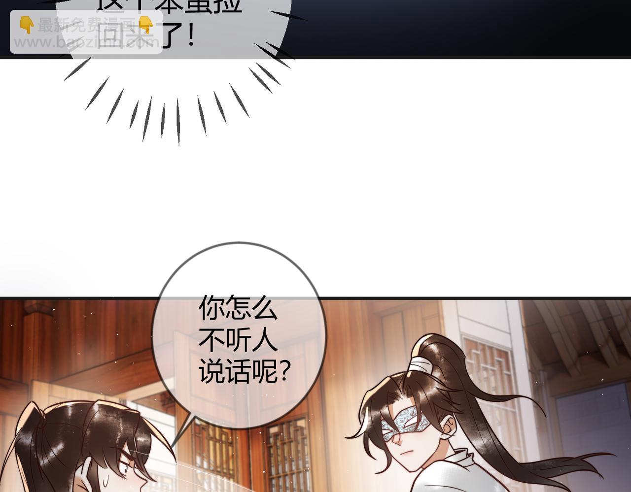 第62话 逃出去(1/2)-第64话