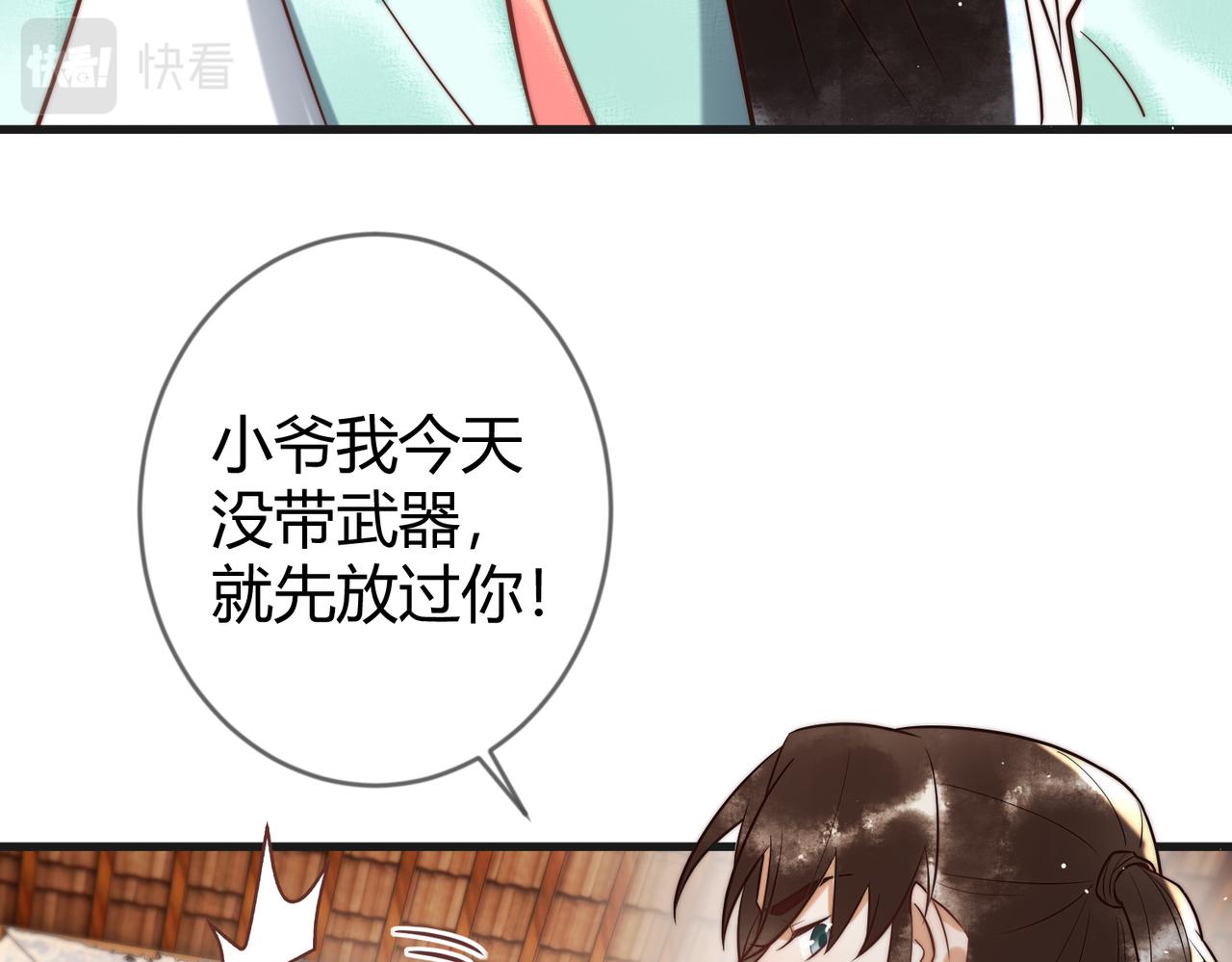 第62话 逃出去(1/2)-第64话