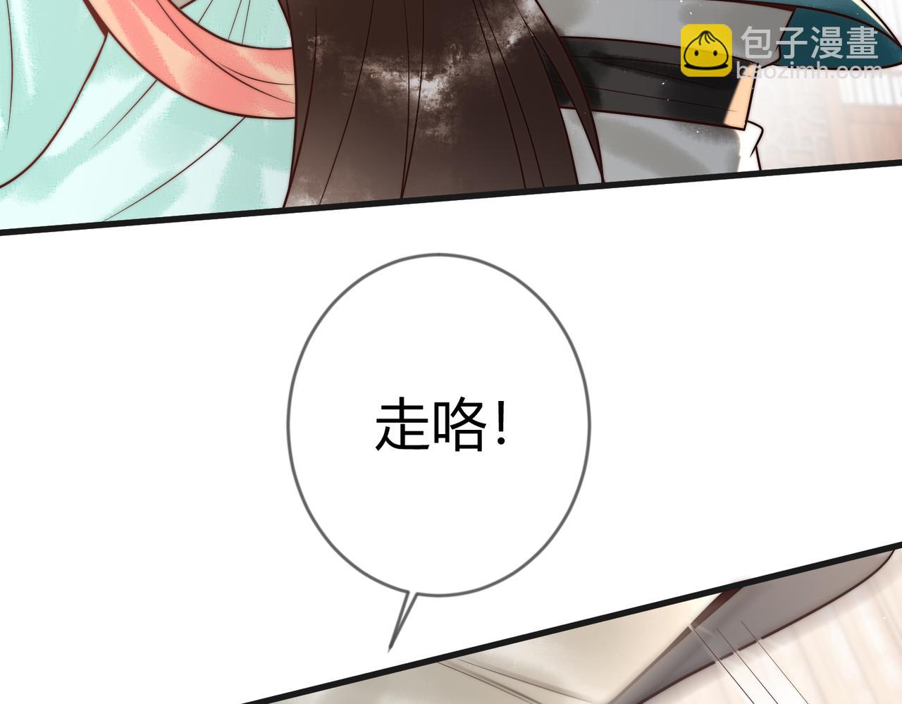 第62话 逃出去(1/2)-第64话