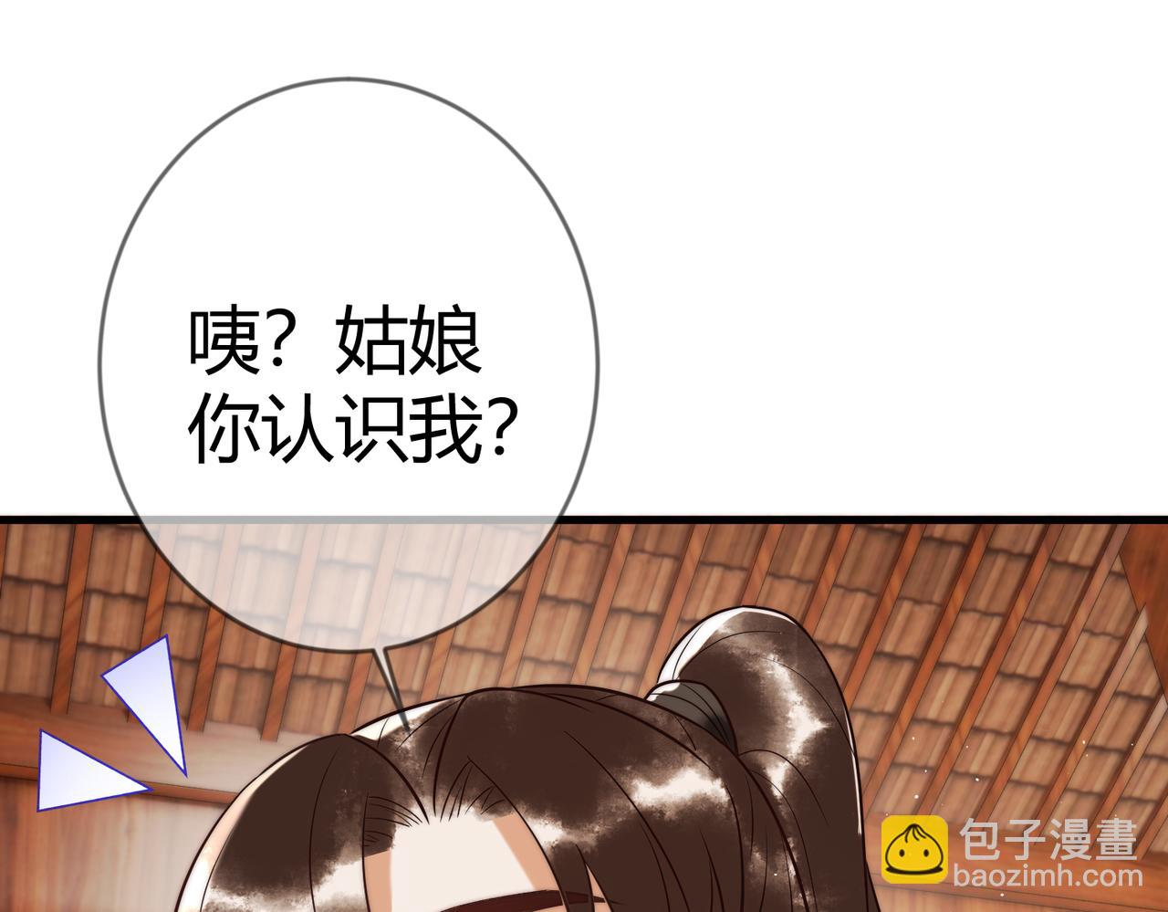 第62话 逃出去(1/2)-第64话