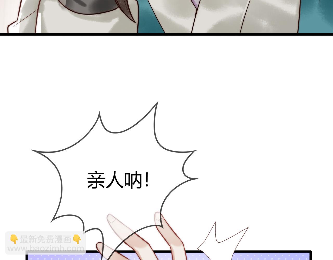 第62话 逃出去(1/2)-第64话