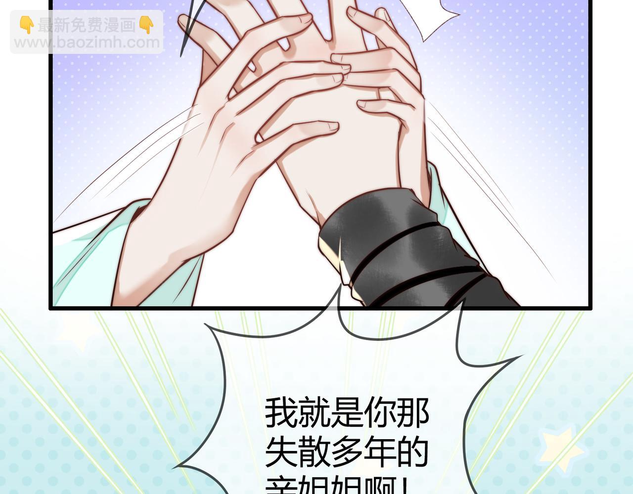 第62话 逃出去(1/2)-第64话