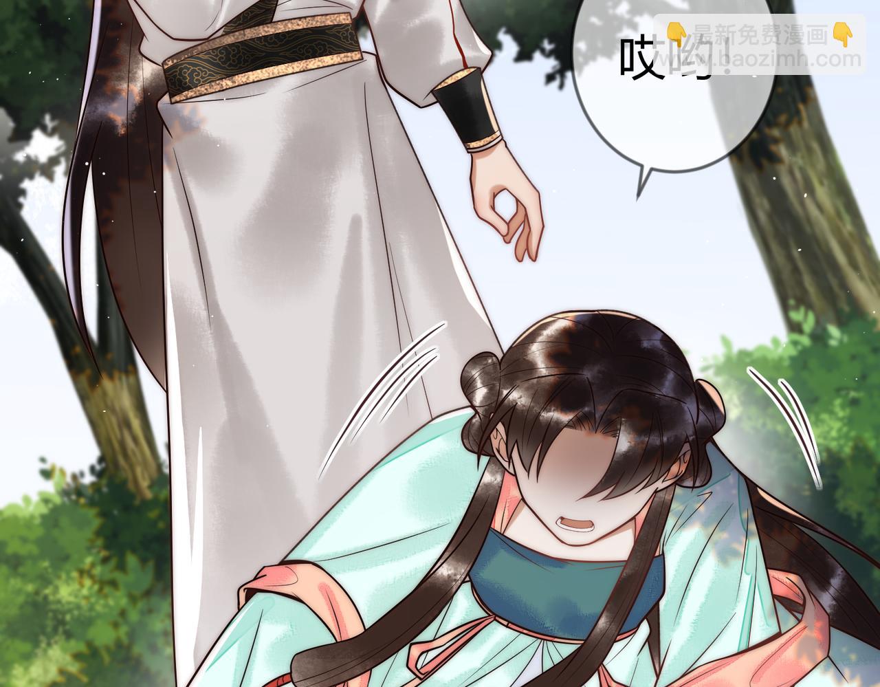 第64话 宫城哭了(1/3)-第66话