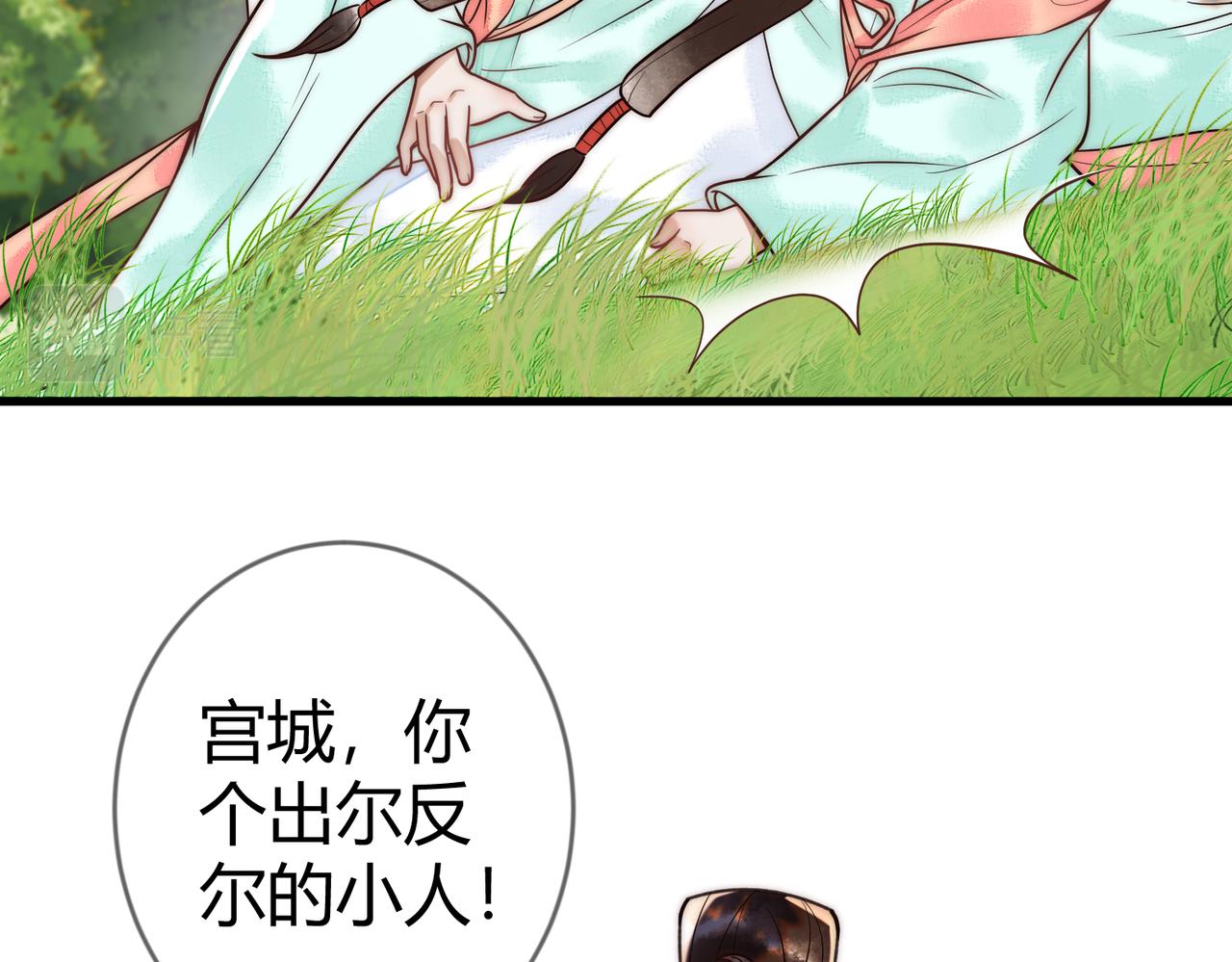 第64话 宫城哭了(1/3)-第66话