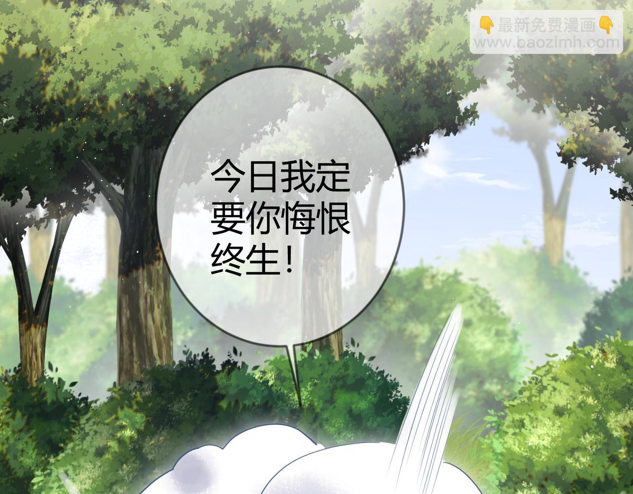 第64话 宫城哭了(1/3)-第66话