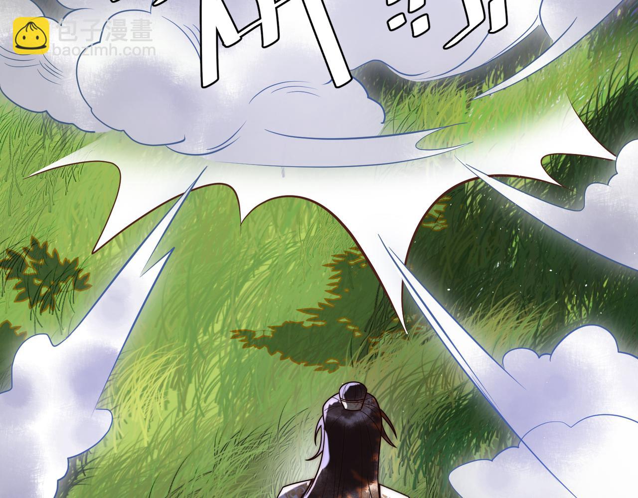 第64话 宫城哭了(1/3)-第66话