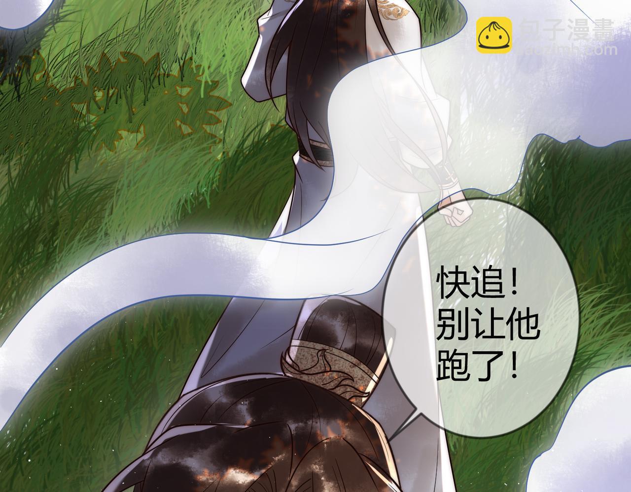 第64话 宫城哭了(1/3)-第66话