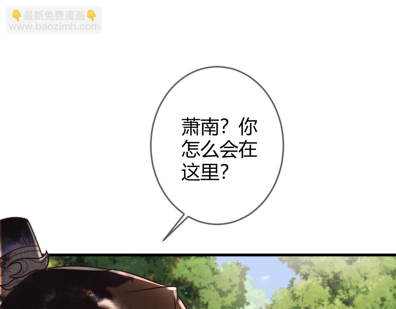 第64话 宫城哭了(1/3)-第66话