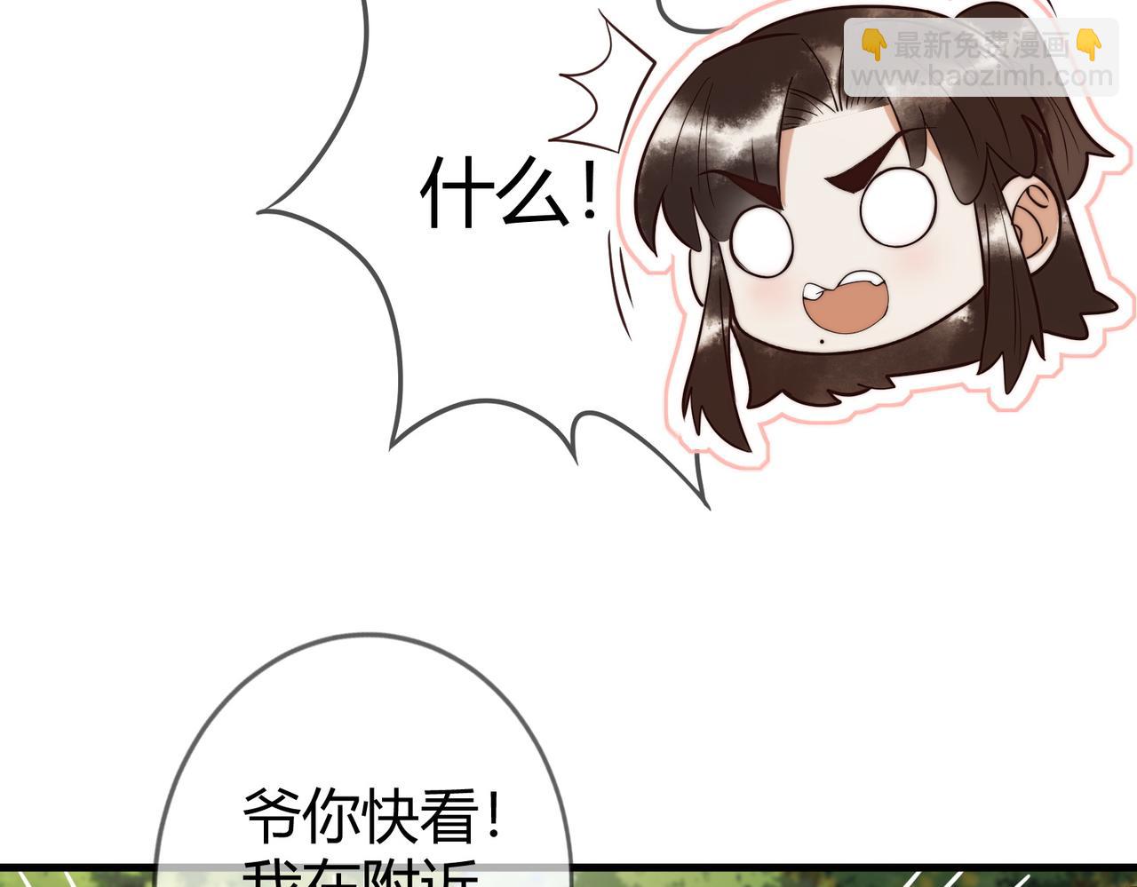 第64话 宫城哭了(1/3)-第66话