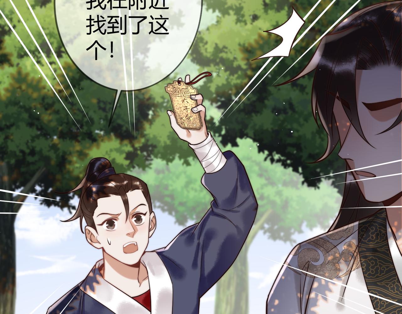 第64话 宫城哭了(1/3)-第66话