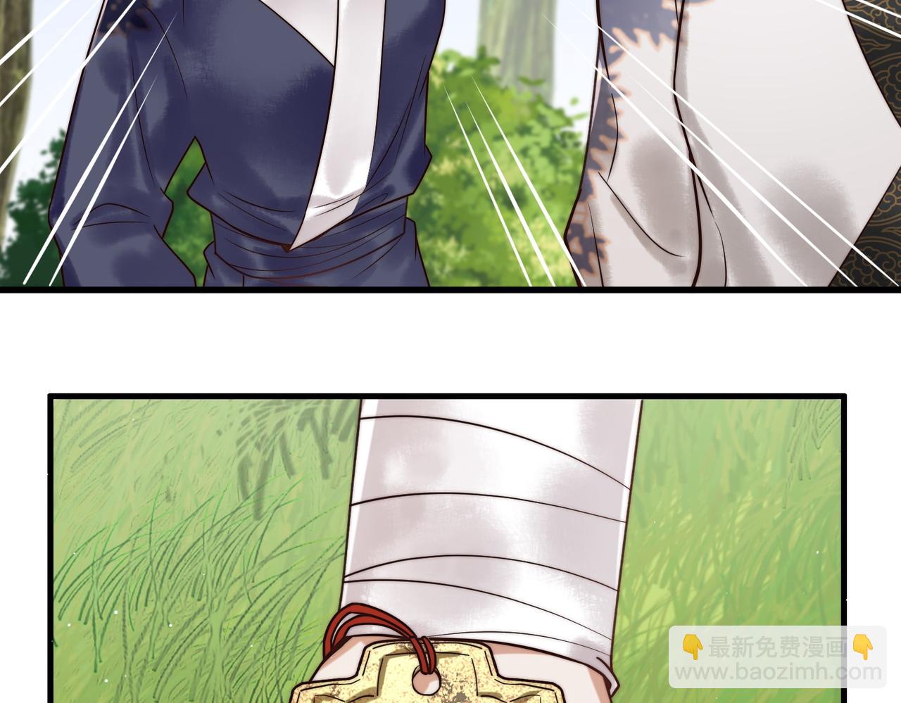 第64话 宫城哭了(1/3)-第66话