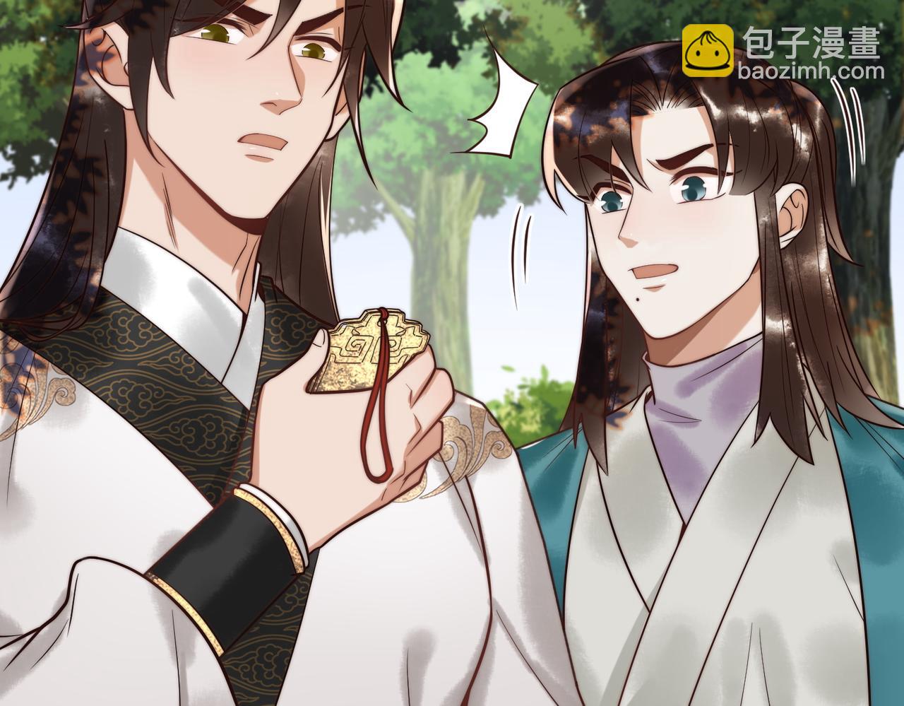 第64话 宫城哭了(1/3)-第66话