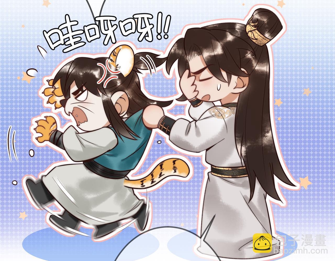 第64话 宫城哭了(1/3)-第66话