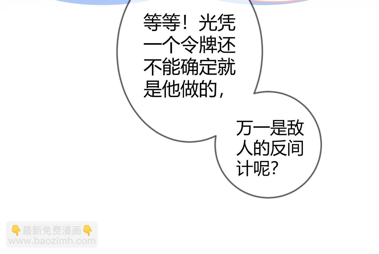 第64话 宫城哭了(1/3)-第66话